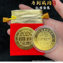 2026�R���_�\�����R�����X��ؔ�Xĸ���M���𱡎żo��żt�����YƷ