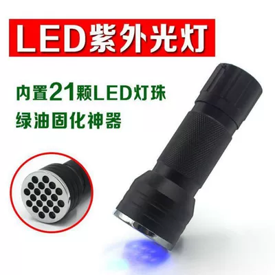 LED ultraviolet UV green light for | UV fənərlər