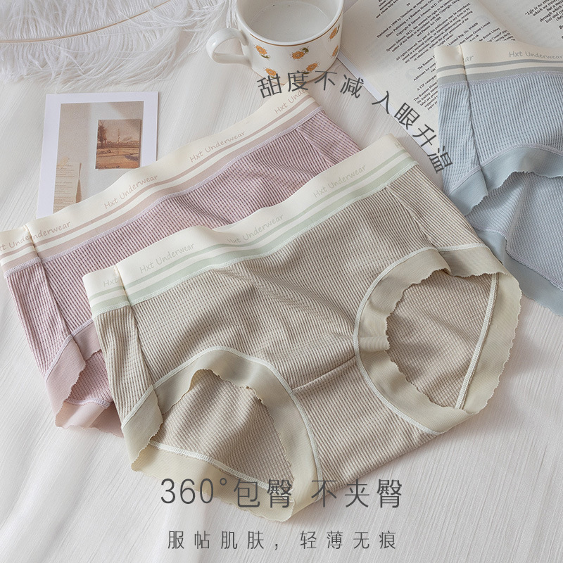 Algodón de algodón de las mujeres entrepierna antibacteriana Mediados de cintura calzoncillos japoneses verano chica delgada pantalones cortos cabeza ropa interior sin costuras