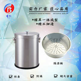 茶渣桶 茶渣收集桶  201不锈钢茶渣桶 带过滤茶渣网防渗漏活动盖