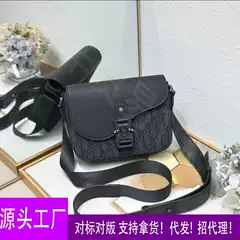 2025 New Arrival Men's Bag Postman Saddle Messenger Fashionable Lock Buckle Trendy All-Match Flip Casual Shoulder Crossbody Messenger Bag