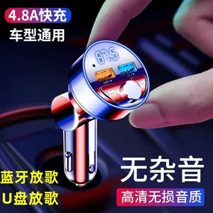 Avtomobil Bluetooth Qəbuledici Mp3 Pleyer Konnektoru, Çoxfunksiyalı Çevirici FM Vericisi