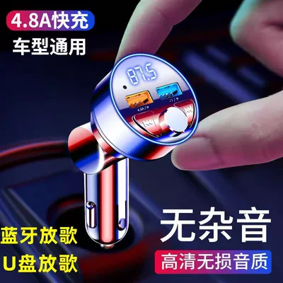 Car Bluetooth Receiver Mp3 Player Connector Car Multifunctional Converter Fm Transmitter Car Mp3 (FM Modulyator)