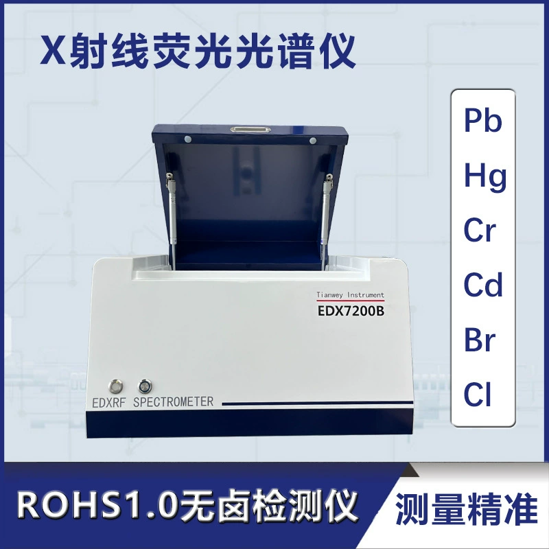 Настольный прибор для экологических испытаний RoHS 2.0, измерение толщины металлического покрытия, анализатор тяжелых металлов в пластике