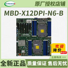 适用超微 X12DPI-N6 三代至强单路CPU服务器工作站主板 X12DPI-N6