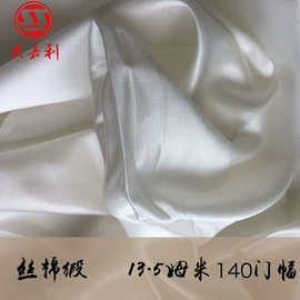 其他丝绸面料;缎类;绉类