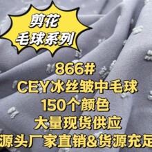 866#150��ɫCEY���z����ë��W���羳��������2026���¿����Q����