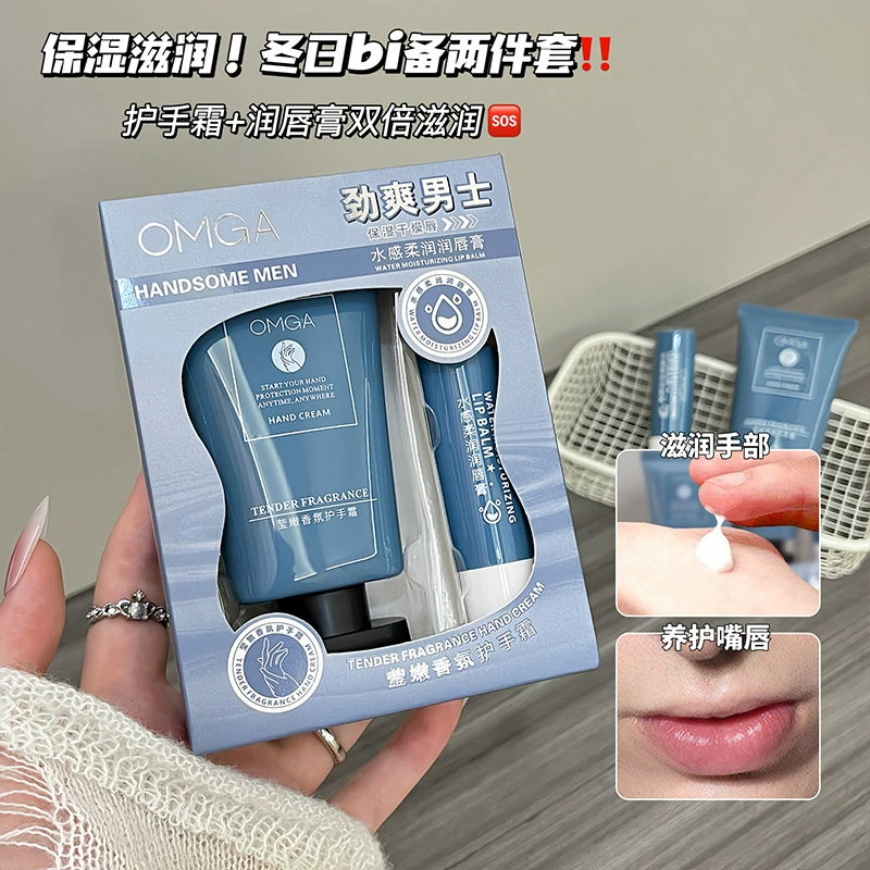 Набор для ухода за мужчинами OMGA Водный бальзам для губ Увлажняющий Увлажняющий Освежающий Не липкий крем для рук для студентов Бесцветная помада