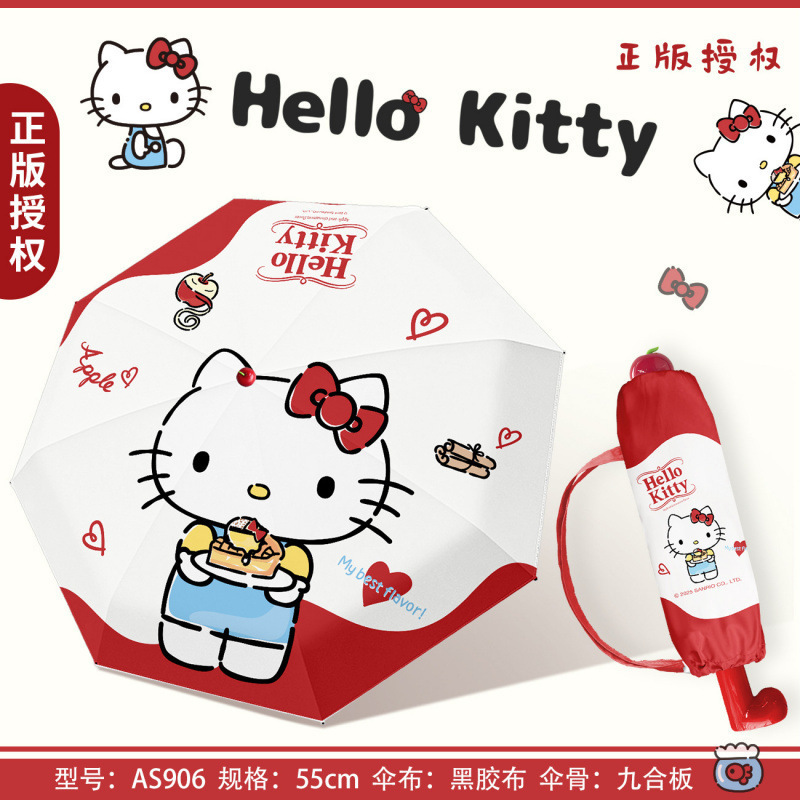 KT猫雨伞黑胶遮阳伞晴雨两用防紫外线遮阳三折八骨手动红靴子伞|undefined