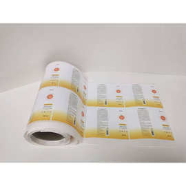 自家工厂印刷花样时尚卡通商标不干胶贴纸防伪喷墨个性哑膜材质