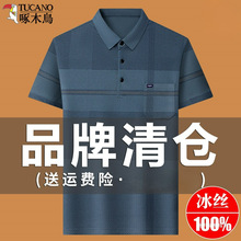 ��ľ����ʿ����t������ְ���װ��ڴ�2026���¿��˿����pol����