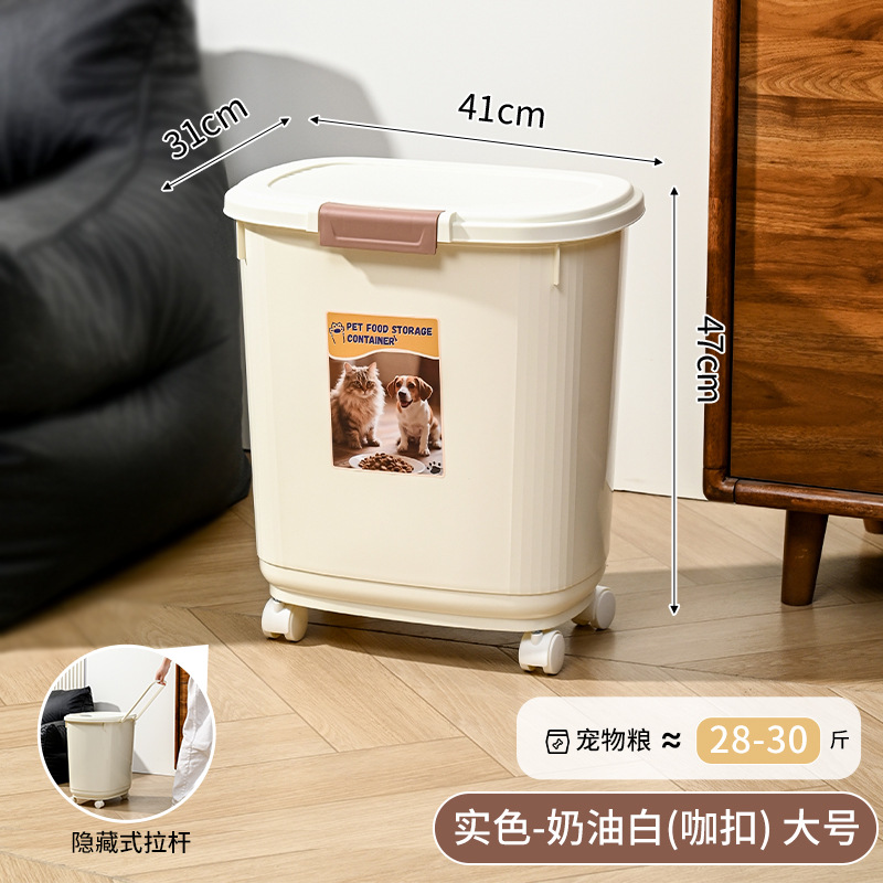 Contenedor de Almacenamiento de Alimento para Mascotas 20 kg / 40 lb de Plástico PP, Hermético y a Prueba de Humedad image 11