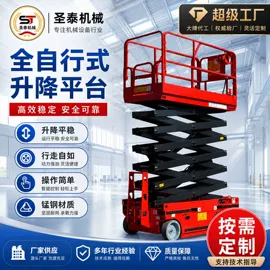 升降台;起重装卸设备;登车桥
