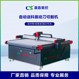 缝前设备;激光切割机;服装机械设备