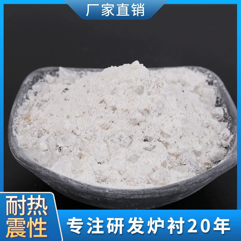 Хорошая среднечастотная печь, специальная кислотная печь, подкладка, устойчивая к высоким температурам, промывка F-60, производитель сухой диафрагмы, оптовая продажа