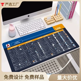 鼠标垫;发热垫;餐桌布艺