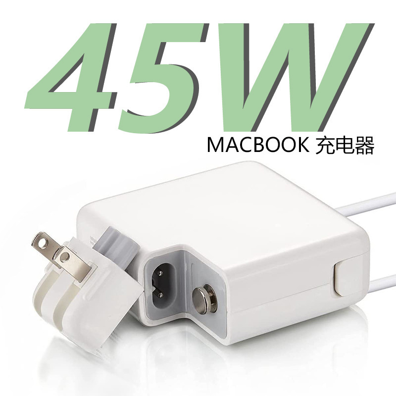 45W Suitable for Apple Laptop Charger 14.85V3.05A Amazon Us Standard Power Adapter 45W Suitable for Apple Laptop Charger 14.85V3.05A Amazon Us Standard Power Adapter
