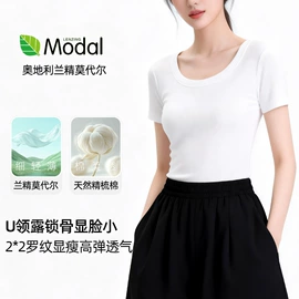 保暖套装;保暖上衣;女式T恤