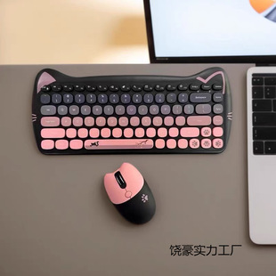 Gradient Kitty Plum Pink Cute Girl Compact Wireless Keyboard Mouse Cat Light and Silent