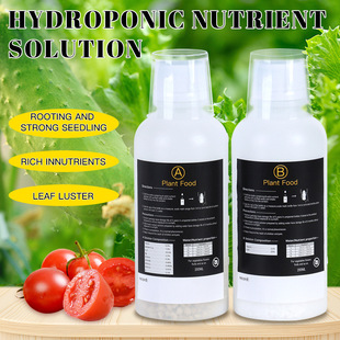 Cross-border horticulture soilless culture AB fertilizer nutrition hydroponic nutrient solution vegetable planting machine water fertilizer planting machine nutrient solution