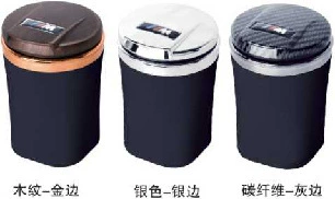 outlet hanging car supplies, Car ashtray - high-carbon-fiber-color