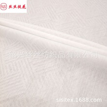 棉质不规则条提花布面料春夏服装面料衬衫连衣裙印花底布 SS18121