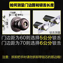 ◇意利球形锁门锁室内卧室老式房门球锁不锈钢木门通用型球型家用