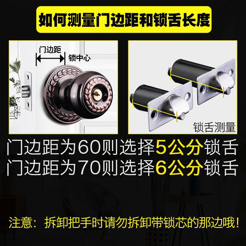 ◇意利球形锁门锁室内卧室老式房门球锁不锈钢木门通用型球型家用