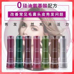 Defin Shampoo and Conditioner Set Oil Control, Anti-Dandruff, Moisturizing, Perming, Dyeing and Repair Water Elf Family Edition Official Website