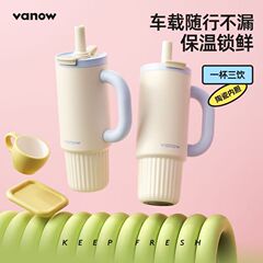 Vanow ビッグマック断熱カップ大容量ウォーターカップ女性の大型セラミックライナー 2025 ストローアイスマックカップ