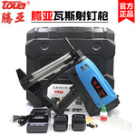 腾亚/toua瓦斯枪GSN50C-E40C可调威力多功能锂电钉枪专用瓦斯钉枪