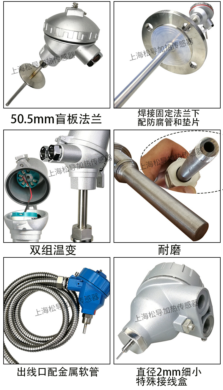 接线盒带变送器_22.jpg