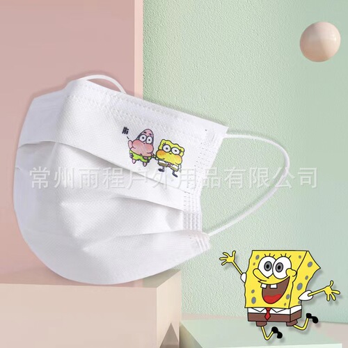 Cinnamon Dog Rongrong Rabbit Cute Zhao Lusi Same Style Tulip Rabbit Little Red Book Recommends Breathable Sunscreen