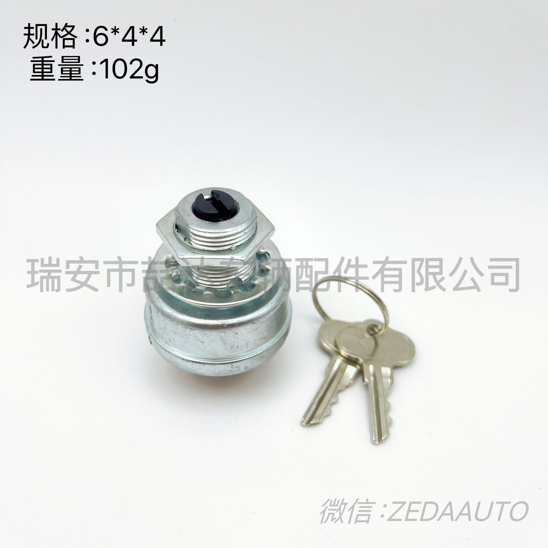 abc902d7ac0705decb4747b0ce25b1