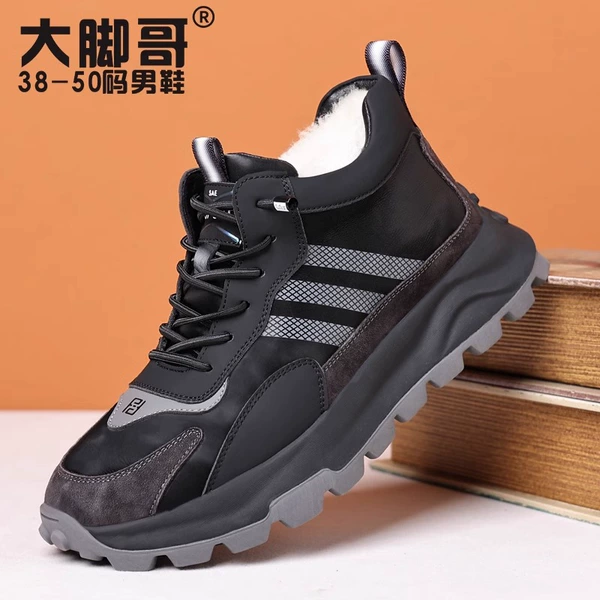 8085 black wool model, sheepskin integrated