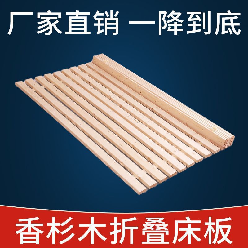 Solid Wood Slatted Frame Moisture-Proof Decking Solid Wood Bed Board Mattress Pad Iron Frame Mattress Sheet Dormitory Thickened Folding Bed Batch