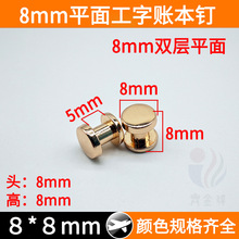 �Ͻ�������p���_� 8mm�����^ ������ �����Y���T�����