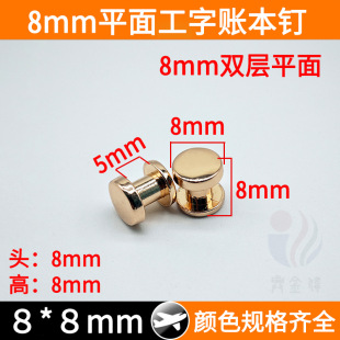 �Ͻ�������p���_� 8mm�����^ ������ �����Y���T�����
