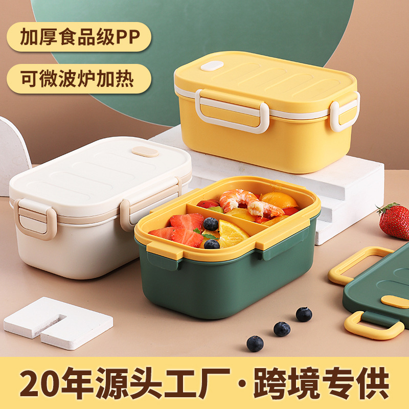 卸売り密封二階弁当箱のアイデアはシンプルで携帯二階弁当箱の学生は昼食箱の屋外弁当箱を分けます。