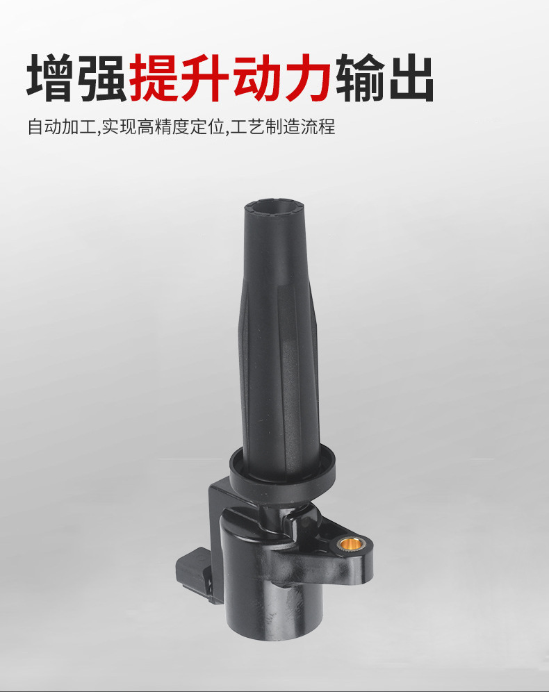 Ignition coil 4M5G12A366BC 4M5E12A366AA 4M5Z12029BC is suitable for Ford Lincoln