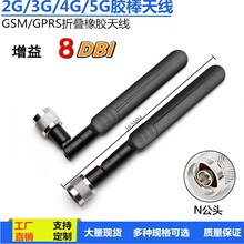 N�^�쾀8DBȫ�l��LTE 4G3G GSM�������ۯBȫ�򴬘��z�����^5G�쾀