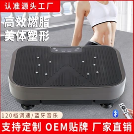 甩脂机;按摩足疗机;其他按摩器材