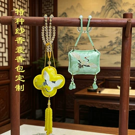 香包/香囊;钥匙扣及钥匙扣配件;布贴