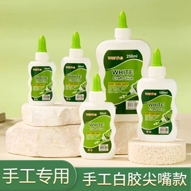 固体胶、胶水