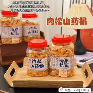 ���Sɽș������ɽș�W�t��ʳ�ط��خa���bС��׷�����e����ʳƷ