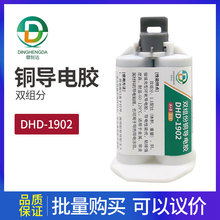 DHD1902�h����֬�~�ی���zˮ ճ��늙C̼ˢ �ӟ�z���^�ߜ�AB�z