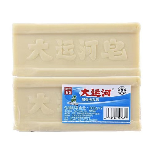 Brand-name Grand Canal Old Soap Adult and Children's Clothing Natural Powerful Stain Remover Laundry Soap Manufacturer Wholesale