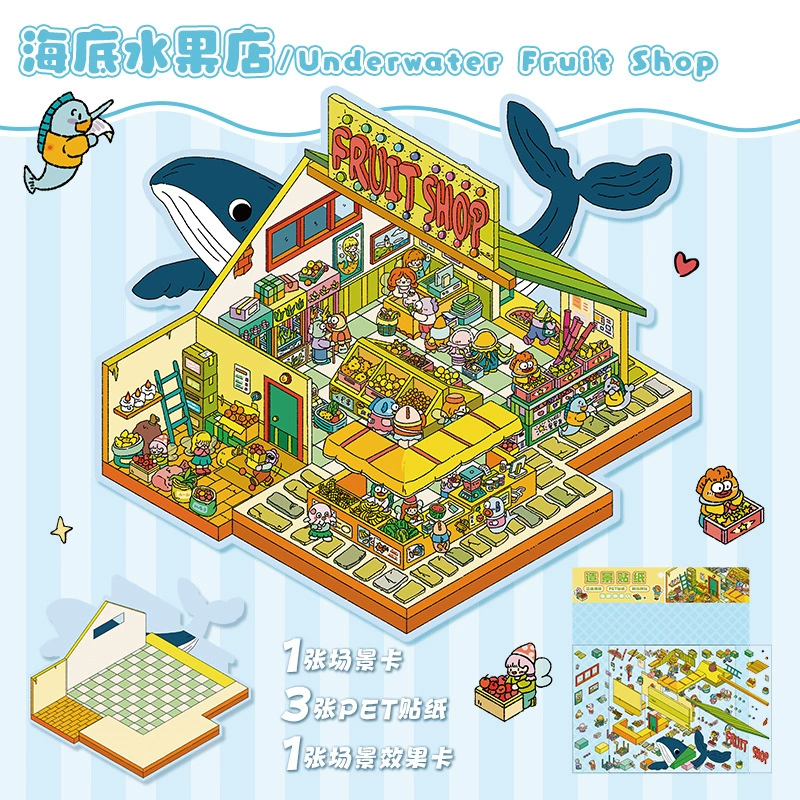 Large 3D Scene Sticker, Three-Dimensional Decal, Assorted Themed Designs, Includes Tweezers