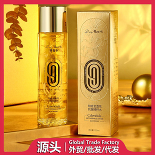 DaMonAe�������K���K����������ˮˬ�wˮ120ml���Q���lһ�����l