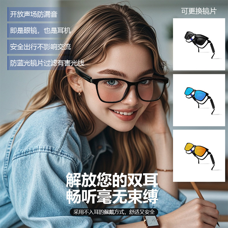 Gfas Bluetooth transfronterizas, gafas inteligentes, conducir, escuchar música, hablar, gafas de sol, gafas de sol polarizadas intercambiables para la miopía